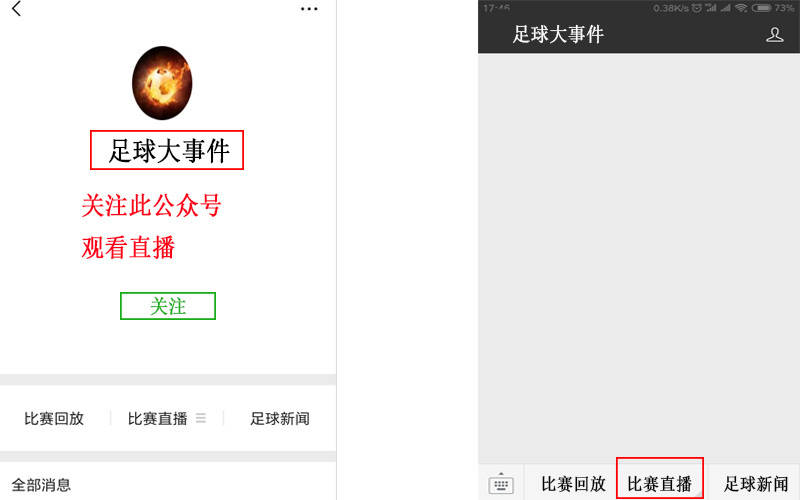 用Golang写个爬虫,把山东vs富力视频直播这件事儿彻底聊明白 用Golang写个爬虫,把山东vs富力视频直播这件事儿彻底聊明白
